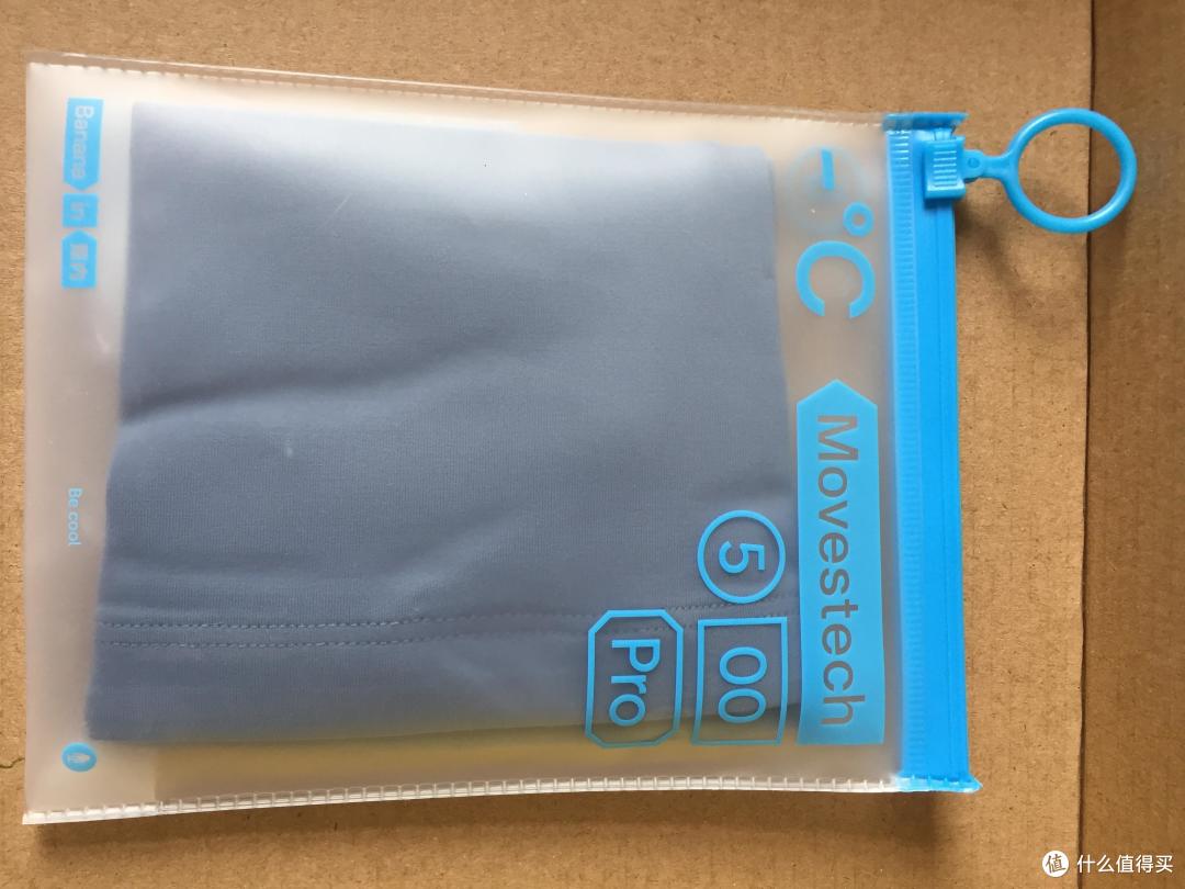 炎炎夏日,不想晒黑?体验 Bananain 蕉内冷防晒晒黑科技系
