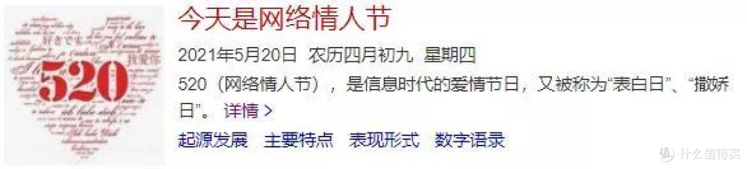 银行也蹭520热点,记得把这些满减券全搞定!