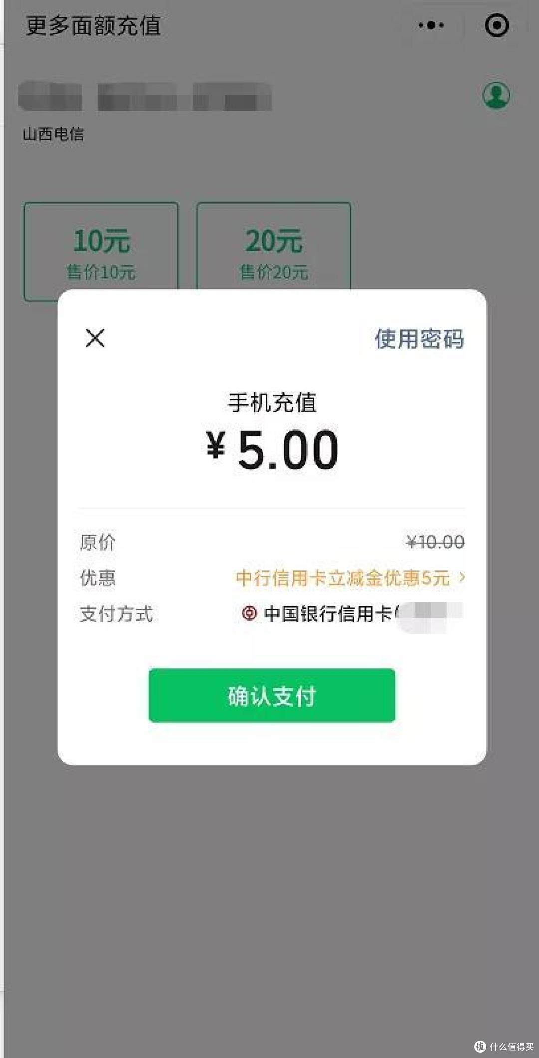 银行也蹭520热点,记得把这些满减券全搞定!