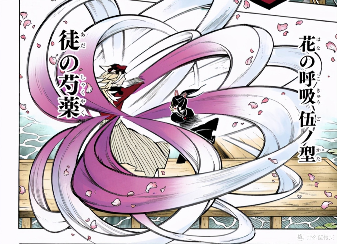 鬼灭之刃 最后的蝴蝶 栗花落香奈乎生日快乐