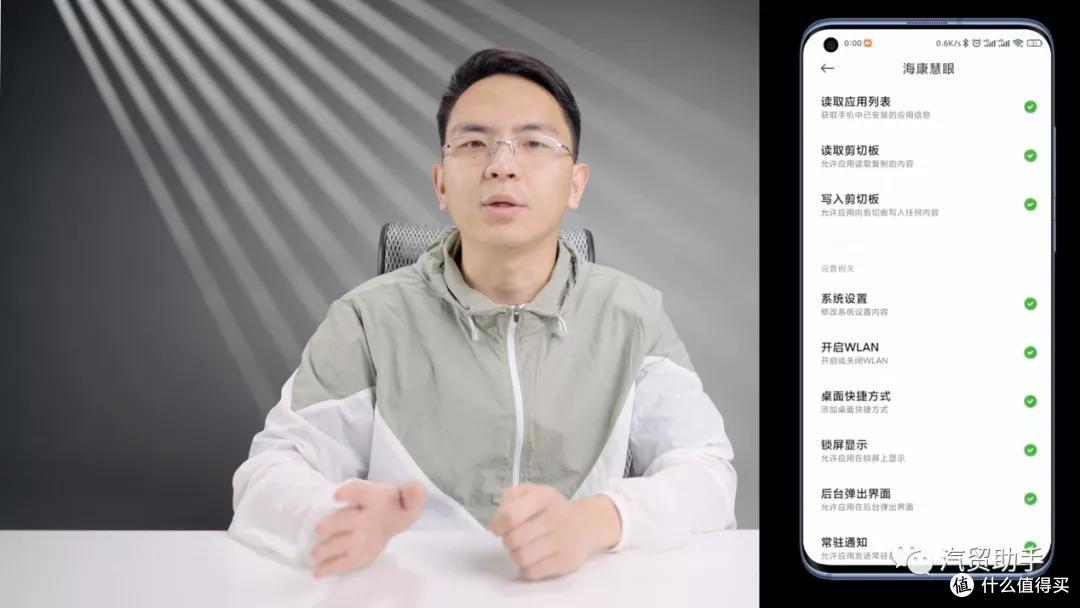 海康威视F6Pro 400元价位的行车记录仪 来看看到底怎么样