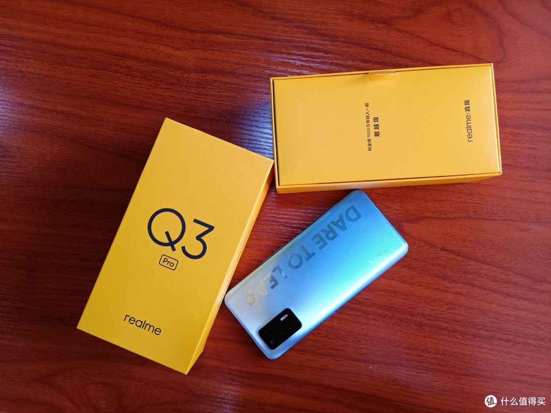 真我q3pro续航测评