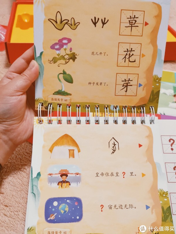 开始用句子挖空填空