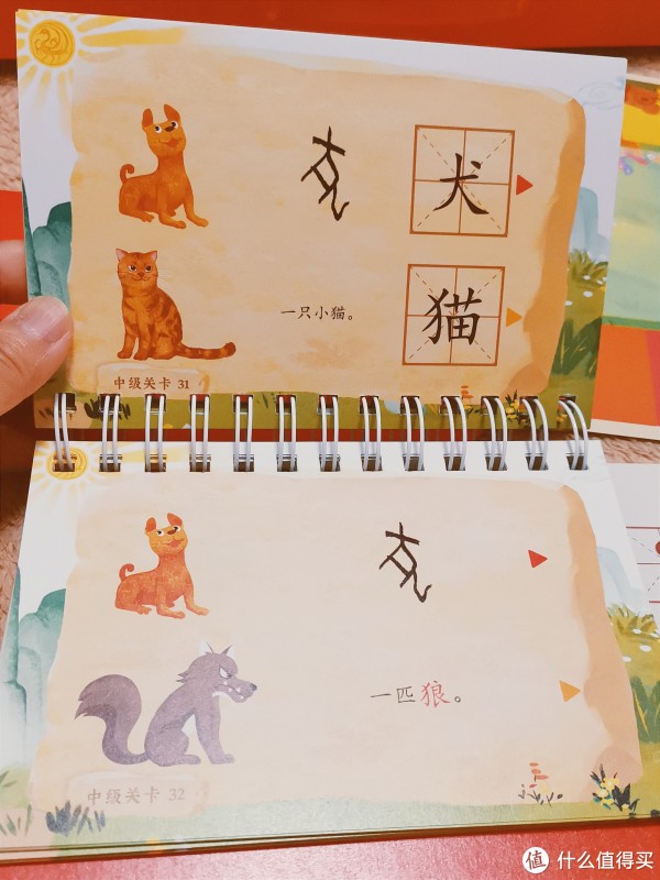 中级前后两页有交集