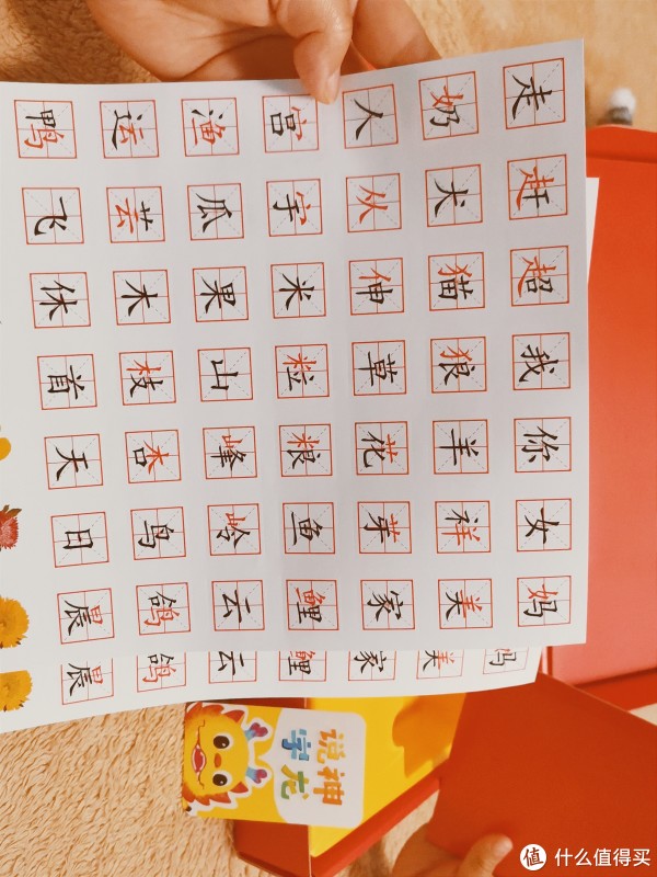贴纸的过程也加深了对汉字的理解