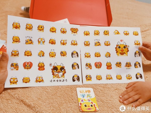 IP贴纸，讲真，本土IP里做的还不错的了