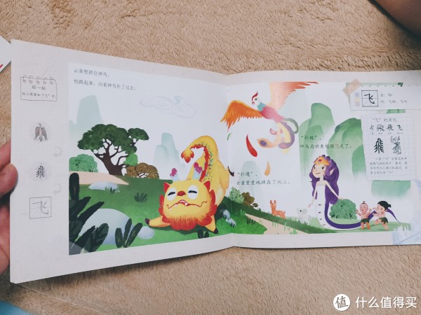复杂汉字的设计