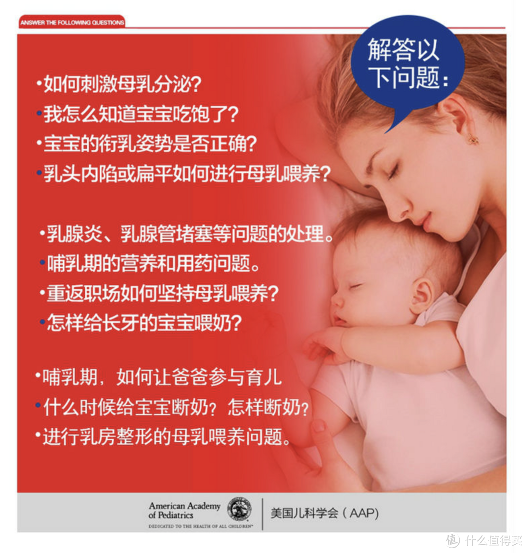 母乳喂养第一阶段目标达成，5000字总结（附：自家用且好用的8类母乳喂养好物）