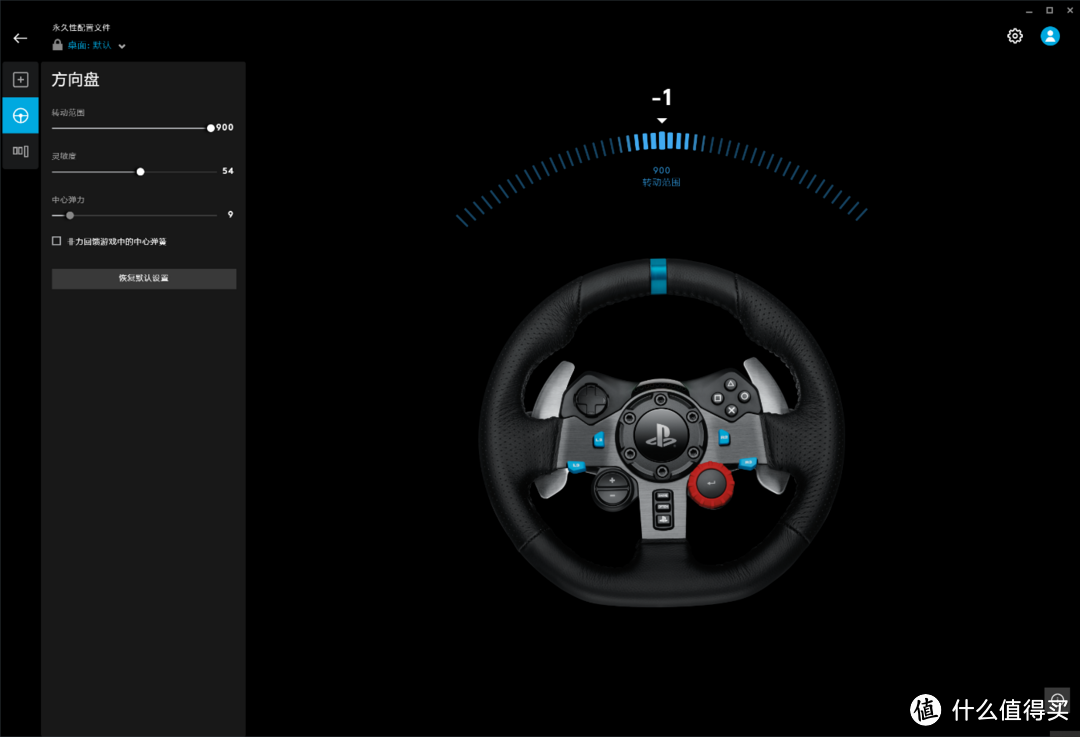 老司机都教不会老婆开车，它教会了：罗技G29 方向盘模拟驾驶体验