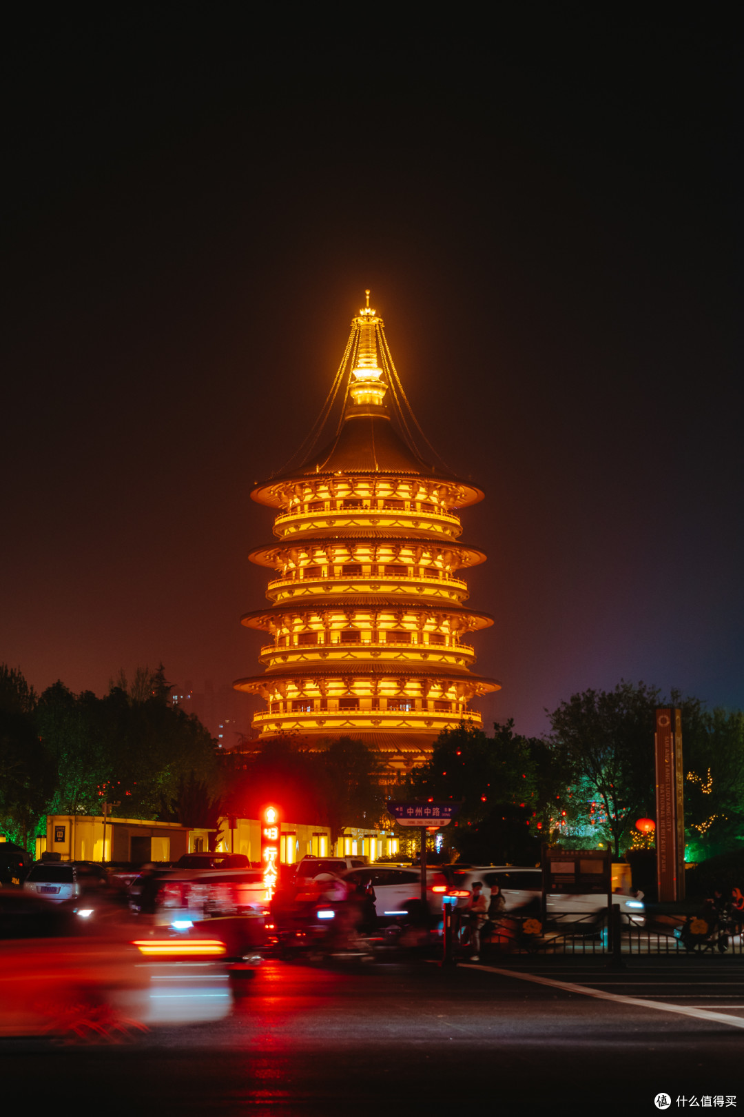 天堂