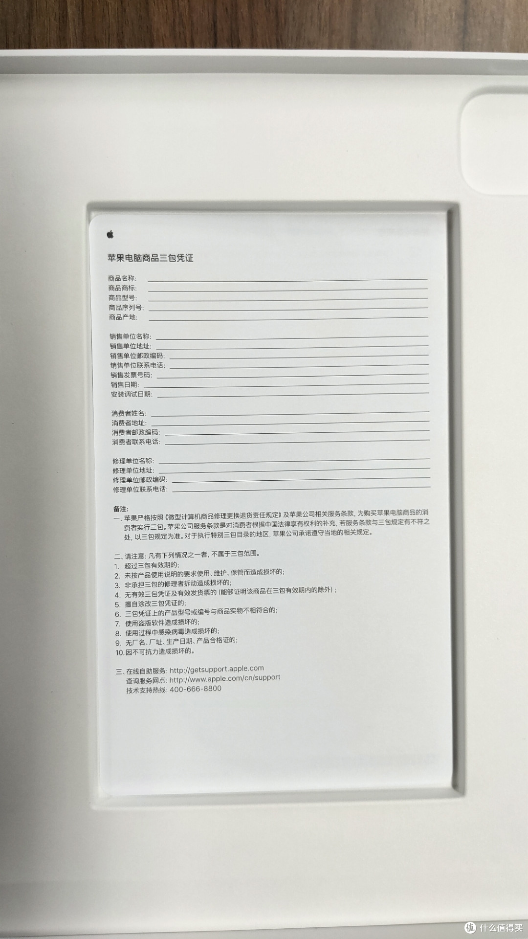 保修卡!话说浙江能三年保修么?