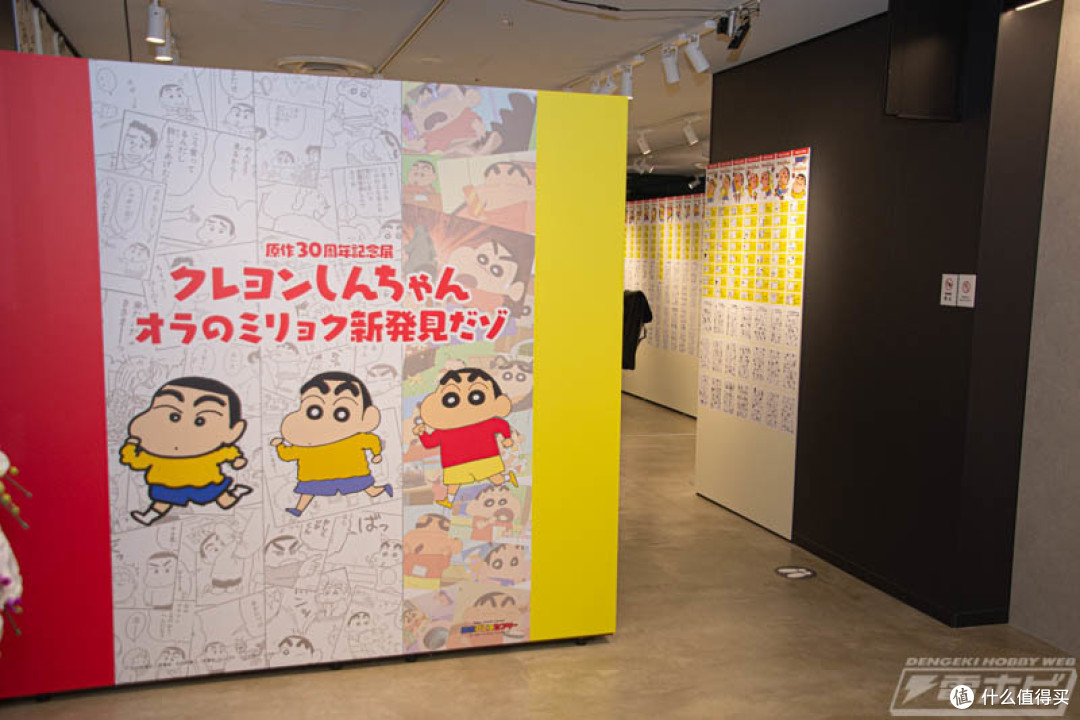 蜡笔小新の东京特展，带你们重温童年的天堂哦