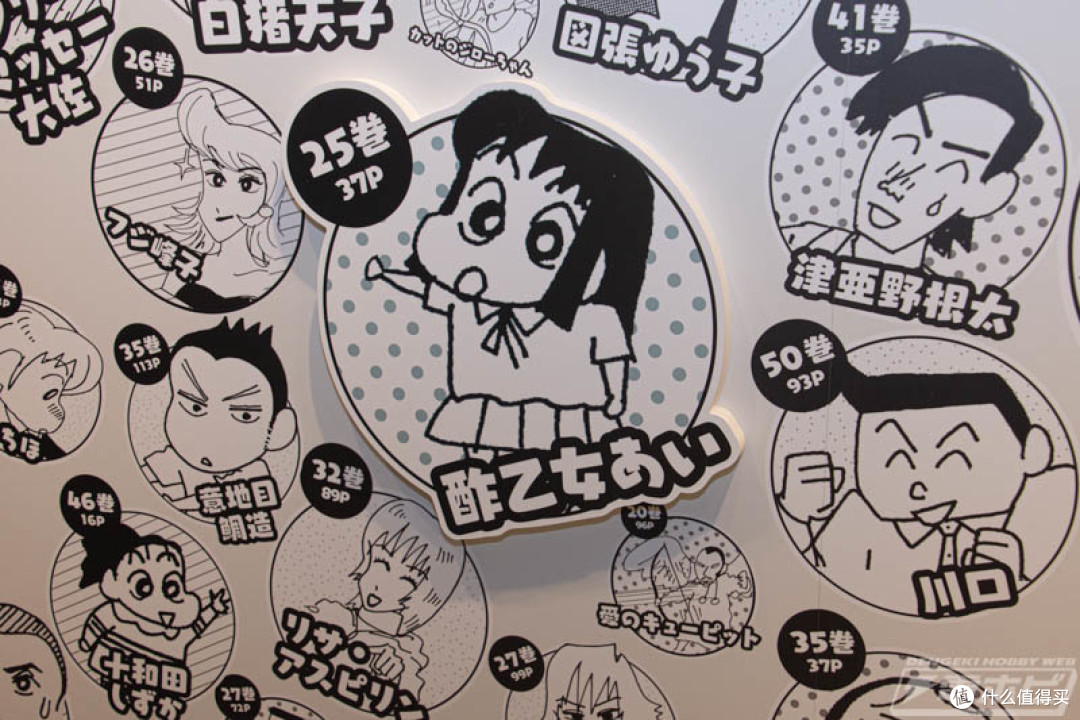 蜡笔小新の东京特展，带你们重温童年的天堂哦