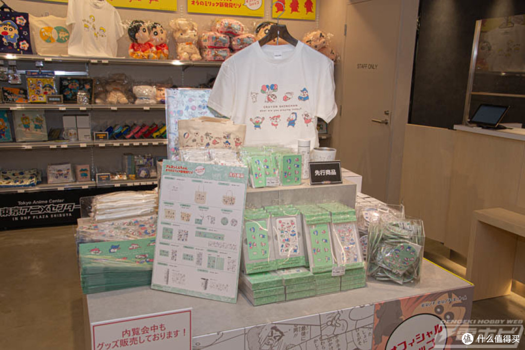 蜡笔小新の东京特展，带你们重温童年的天堂哦