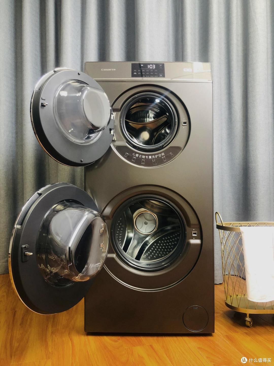 卡萨帝c812s3u1双子洗衣机独居打工人的精致选择