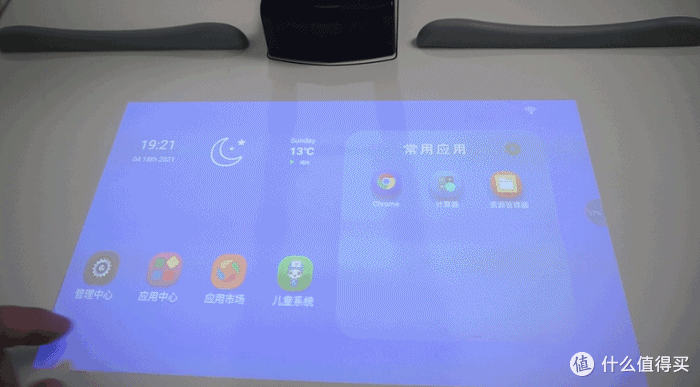 孩子用iPad上网课伤眼睛,解决方案来了,可触屏可折叠智能投影