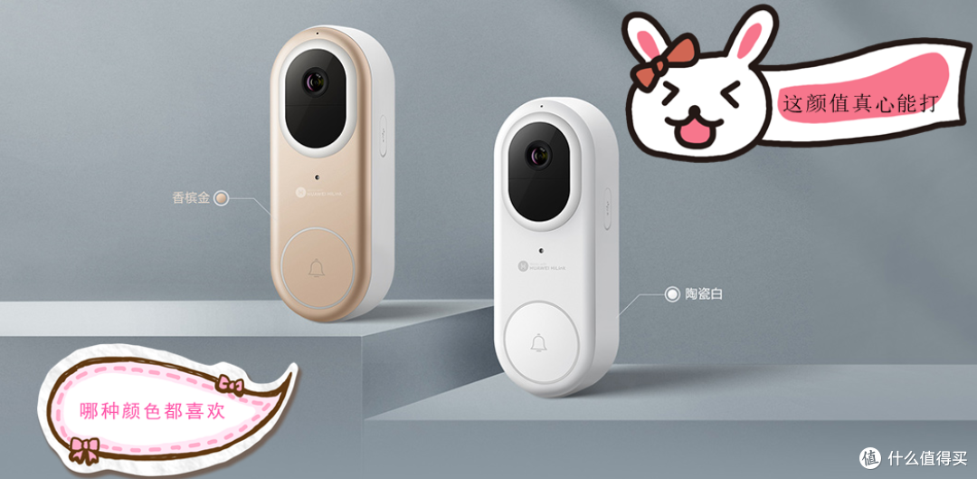 看清门外人声音变大叔 所有独居女性都应该有的一款华为海雀智能门铃 门铃 什么值得买