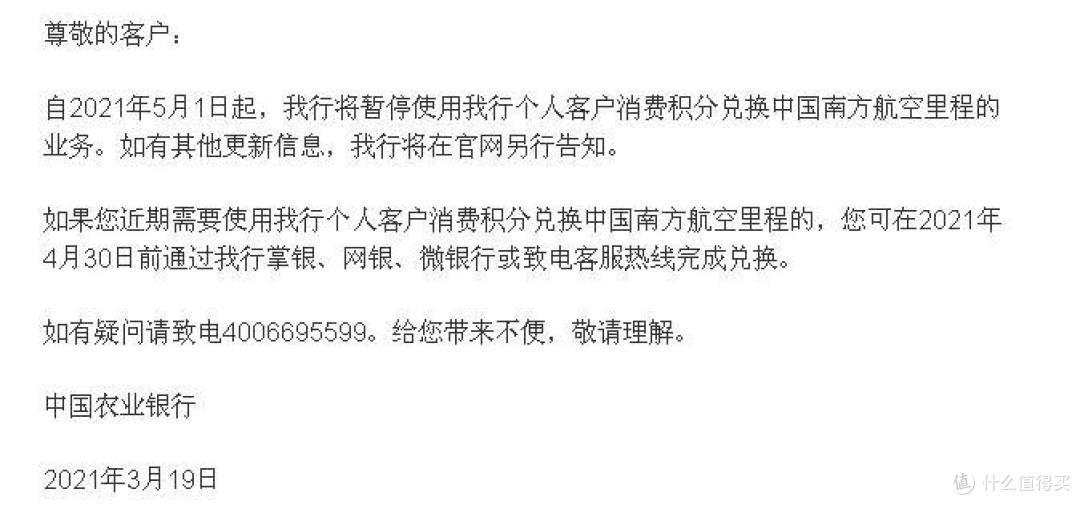 又是一张好卡回归,有刚需的小伙伴抓紧时间上车!