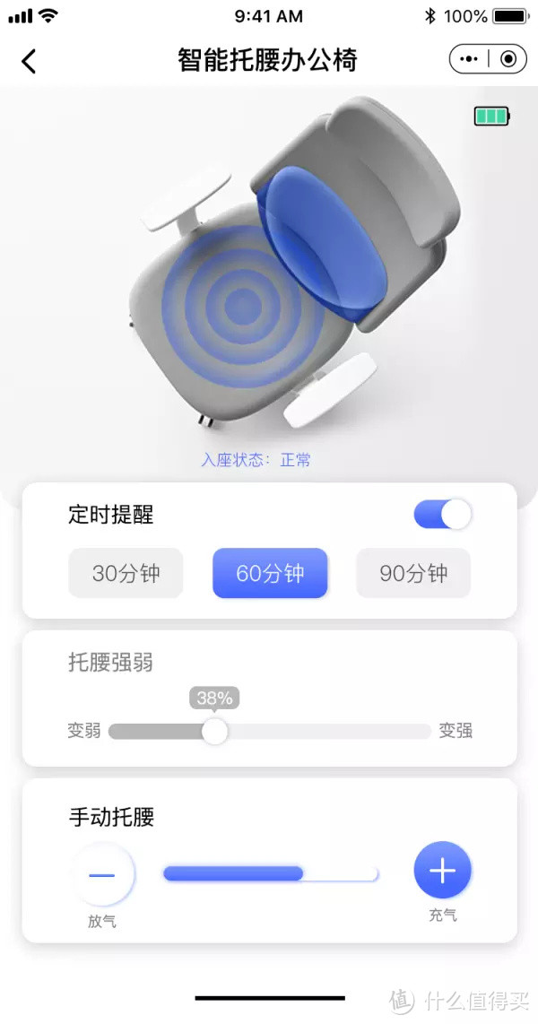 何必循常，贝氪backrobo智能办公椅独树一“智”，算法推荐 怎么坐都撑腰