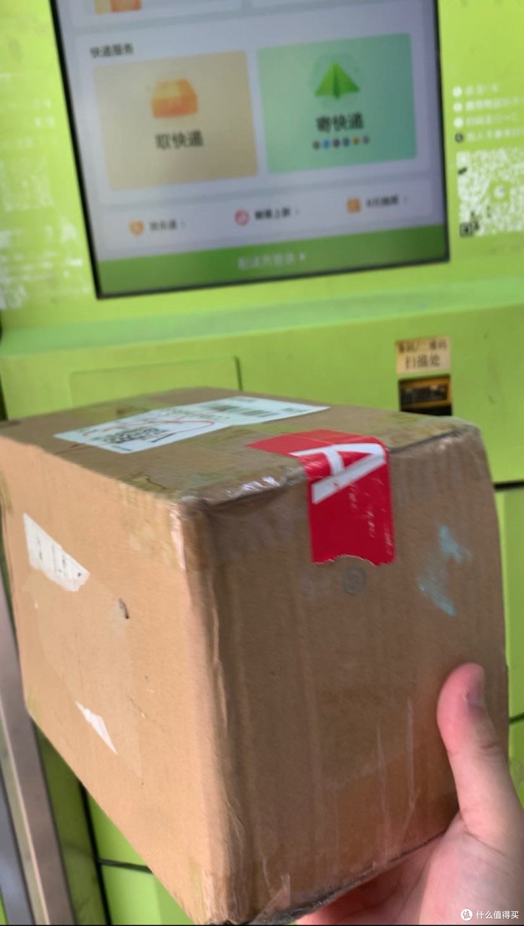 全面屏yyds,2021年海鲜市场入手一加7pro