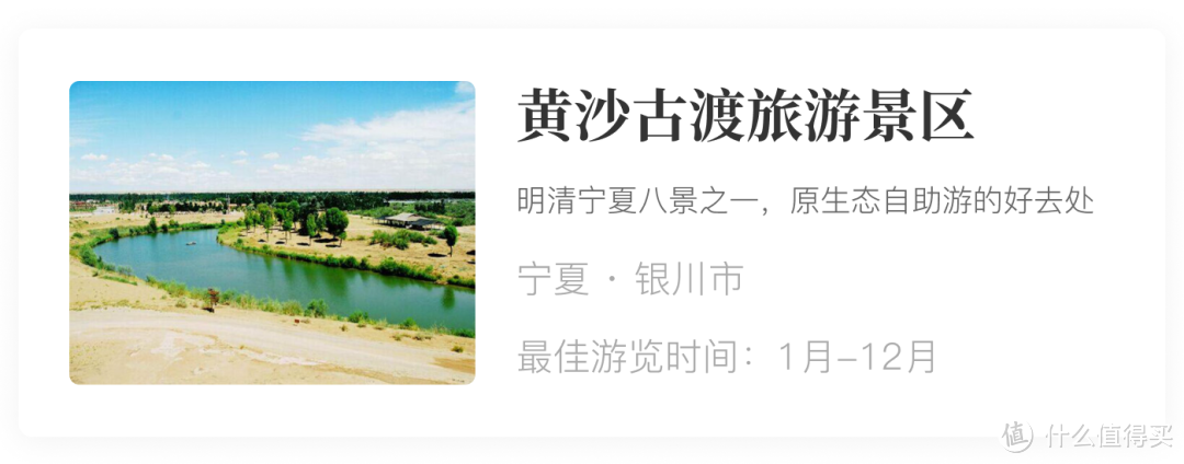 风物日历5.22|这种青芒果竟然是海南的“热带果王”