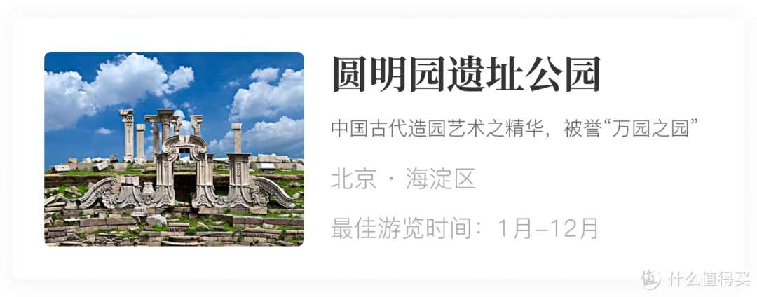 风物日历5.22|这种青芒果竟然是海南的“热带果王”