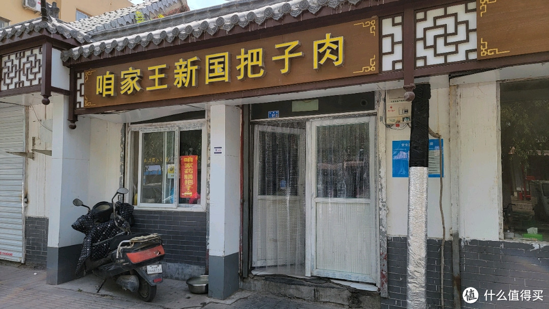 都说包治百病之忙里偷闲的30个小时济南逛吃逛吃记(超多图预警)