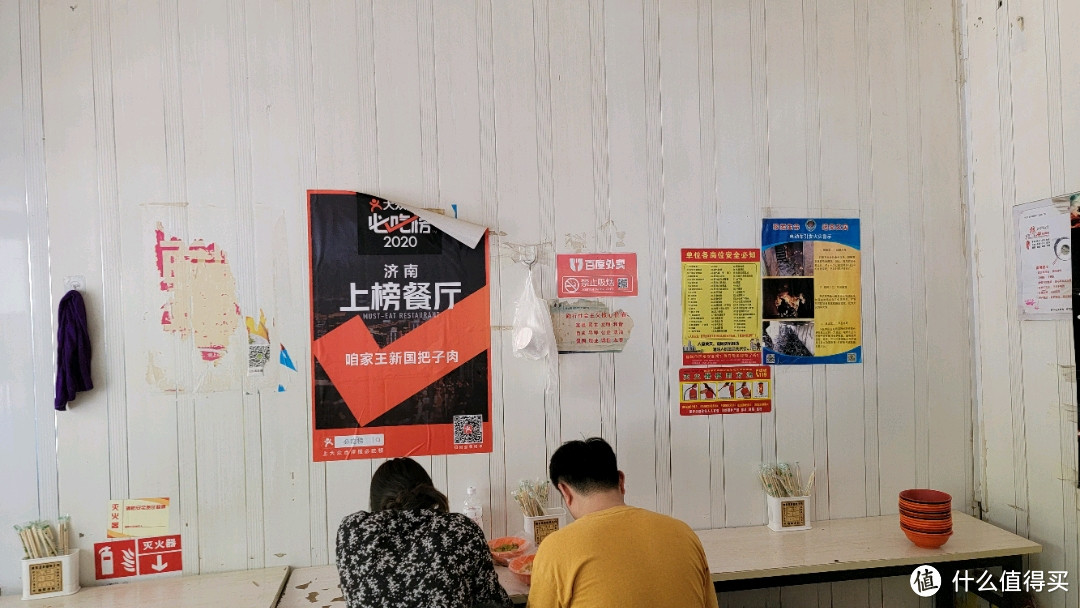 都说包治百病之忙里偷闲的30个小时济南逛吃逛吃记(超多图预警)