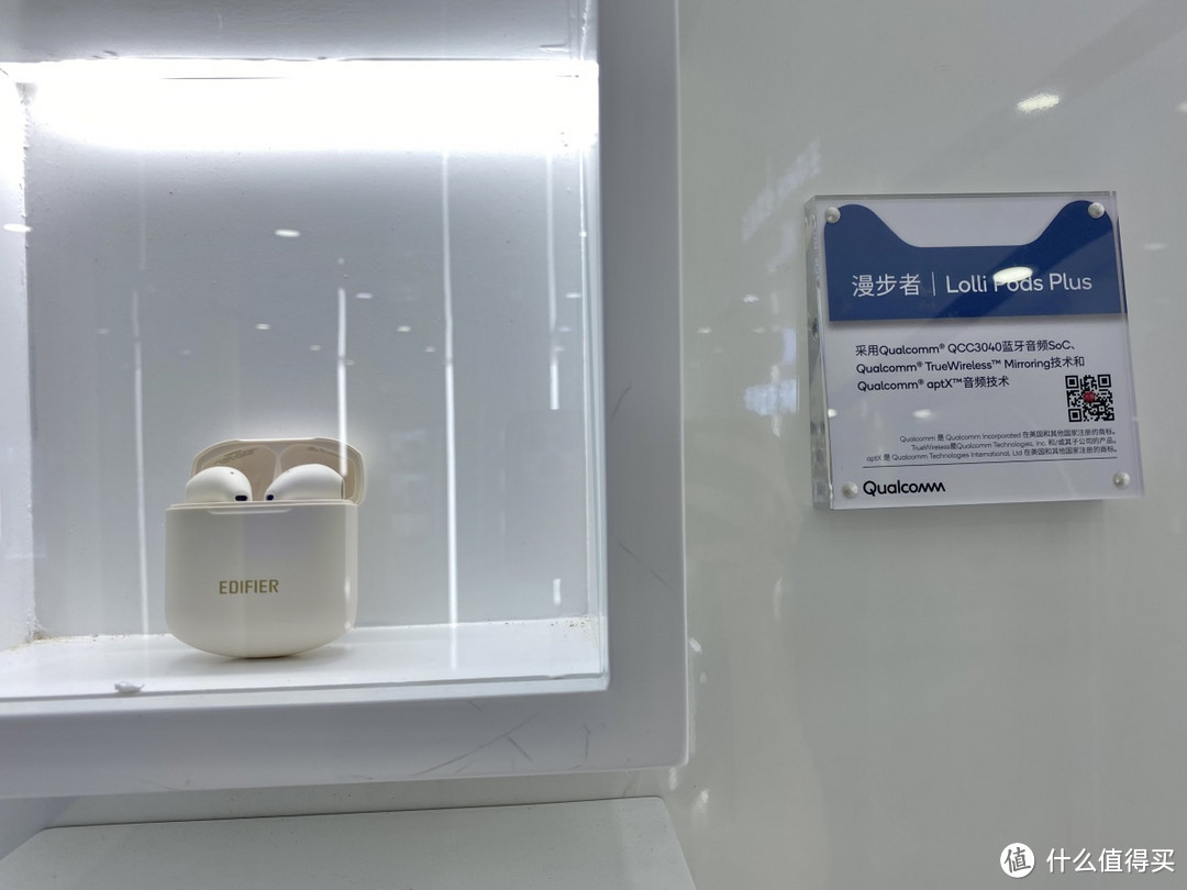 走进2021高通技术与合作峰会,27款无线音频产品亮相!
