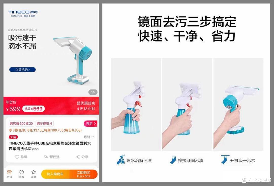 谁更值得买?这些年我的清洁电器种草与避坑清单