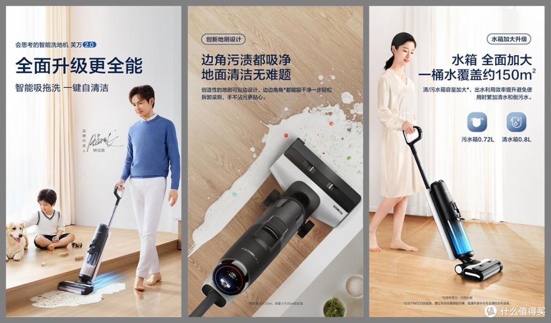 谁更值得买?这些年我的清洁电器种草与避坑清单