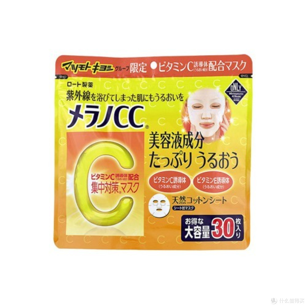 哪一款面膜美白提亮效果好 真正好用的美白补水面膜排行榜10强