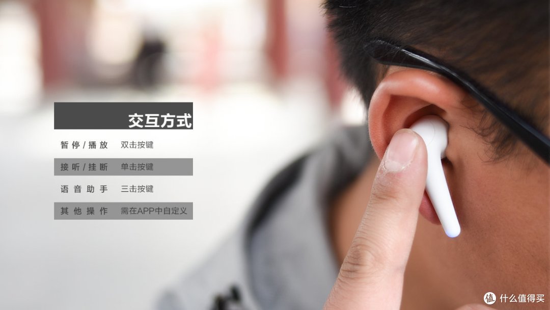 1MORE舒适豆主动降噪版ComfoBuds Pro:轻巧造型 深度降噪