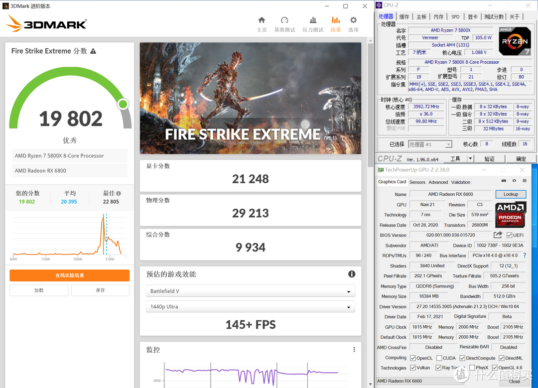 6.5L小钢炮击败全国98%电脑！—打造地表最强ITX主机！