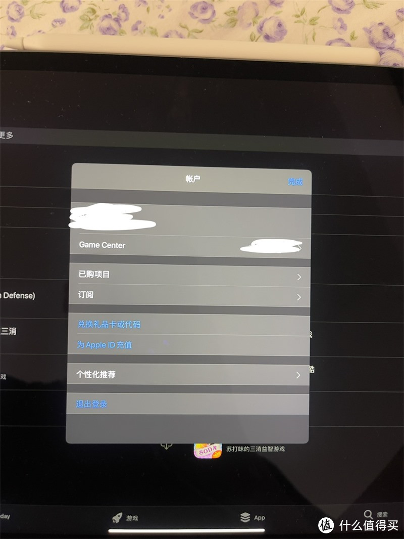 LG OLED 4K显示器开卖；苹果M1 iPad Pro 12.9英寸被曝出严重绿屏问题