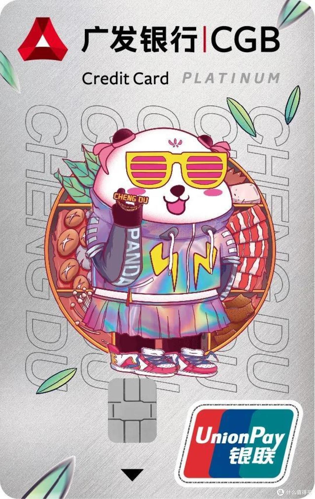 广发又发新卡了,发卡狂魔的称号当之无愧!