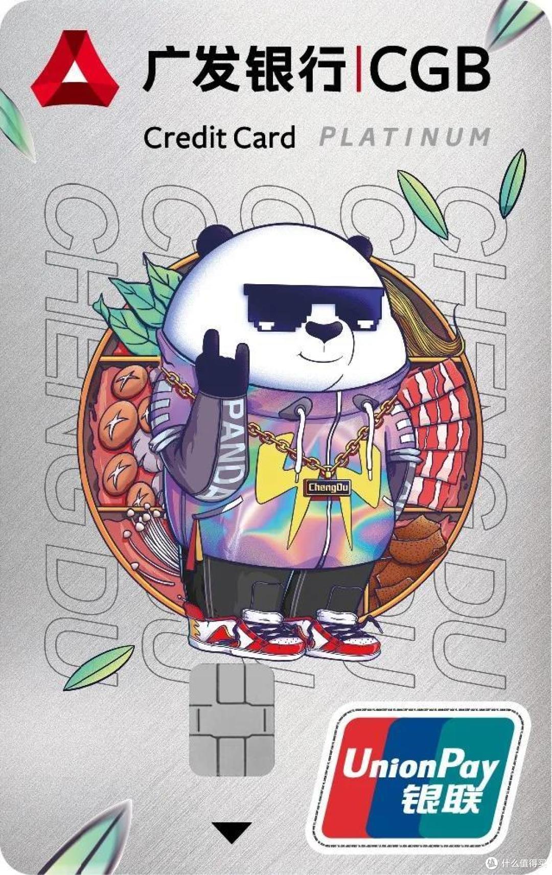 广发又发新卡了,发卡狂魔的称号当之无愧!