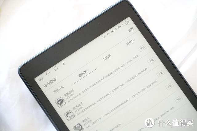 国产新品电子书全网首发评测,7.8英寸旗舰墨水屏,内置微信读书