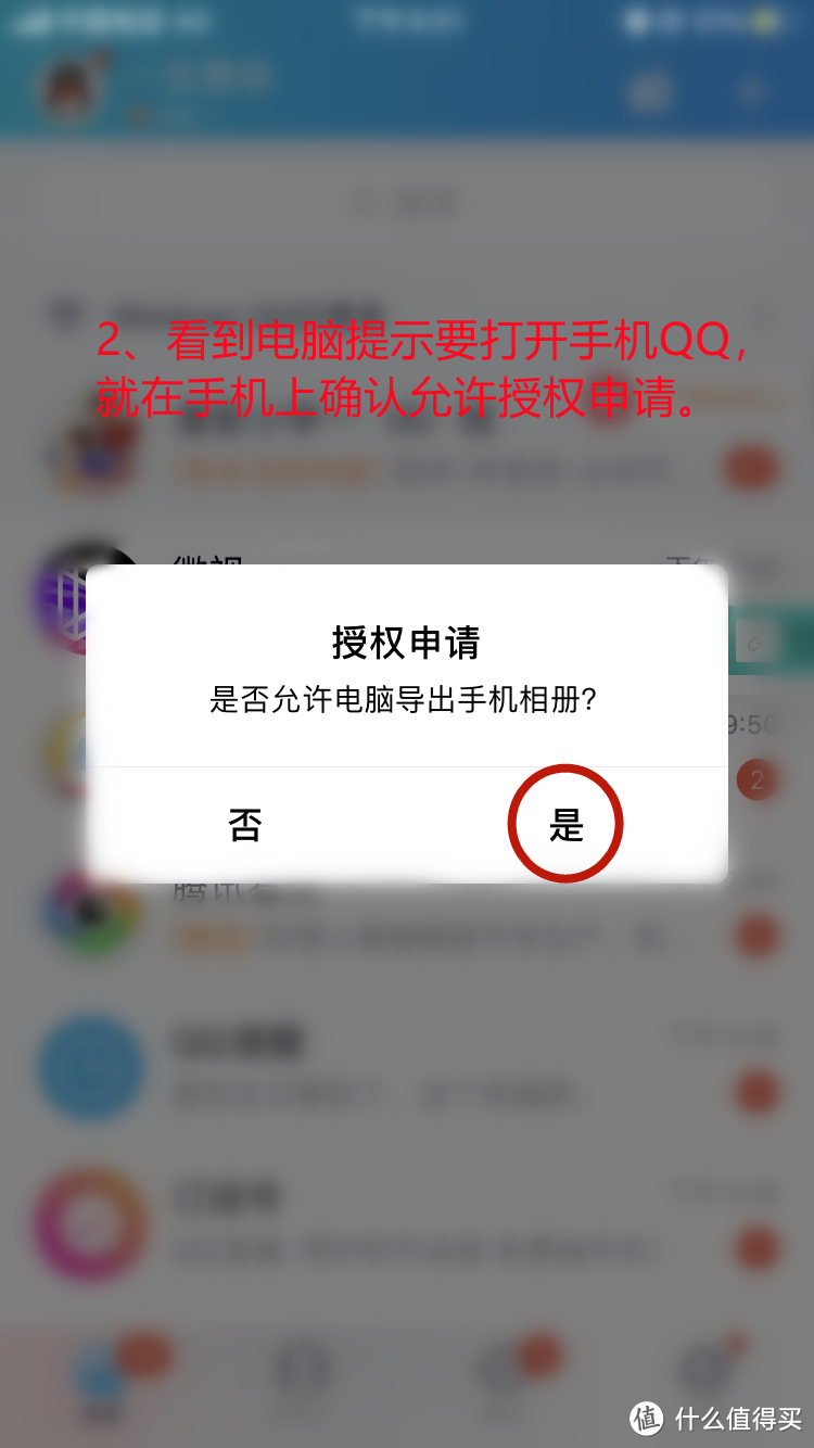 一键导出手机照片和视频、实现电脑和手机文件共享——这款国民软件不花钱就能办到