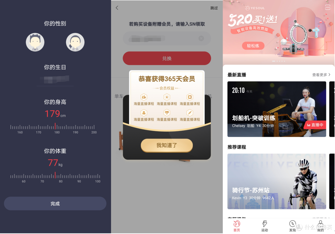 没时间撸铁的我买了个划船机“续命”