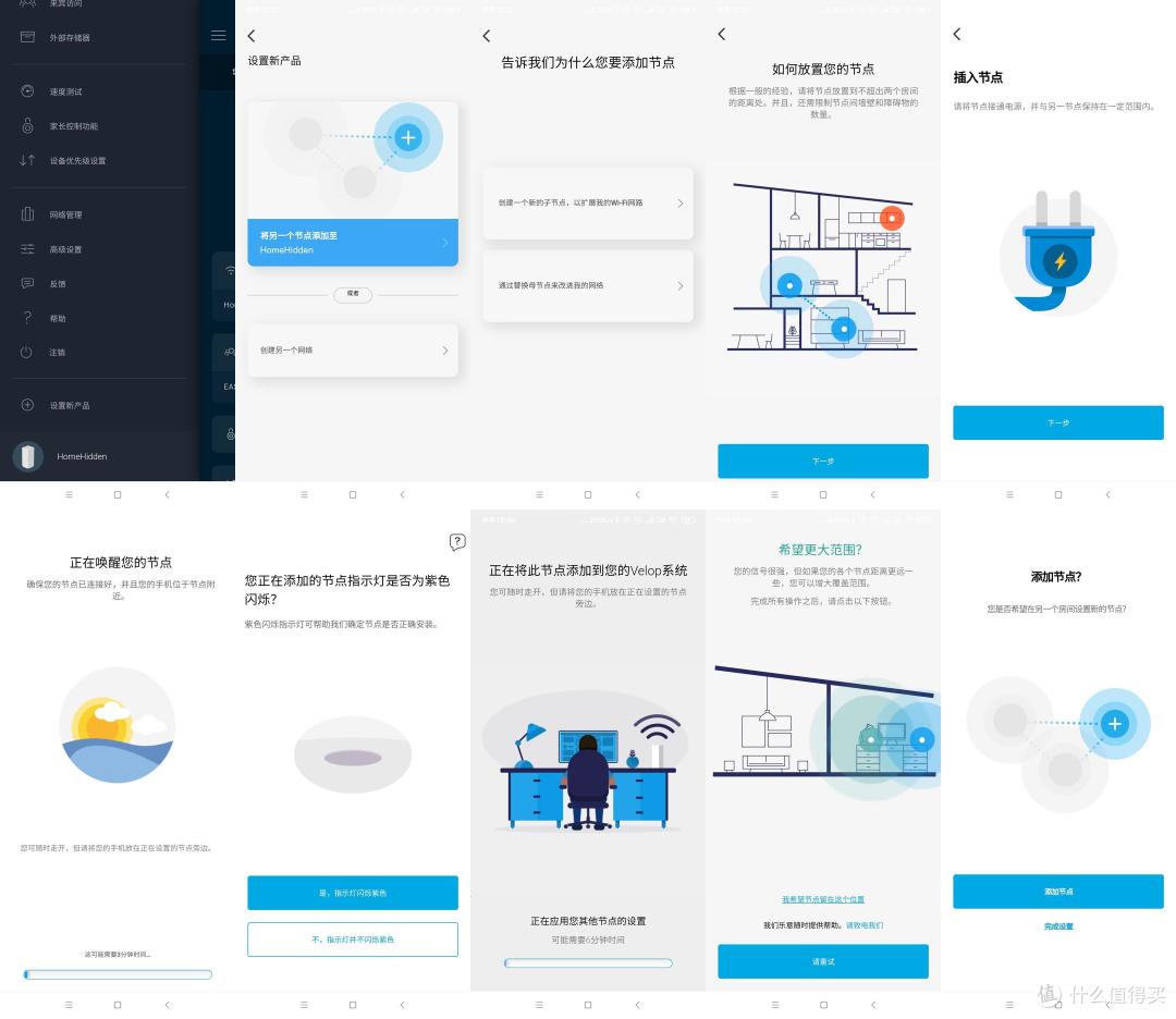 我的第一间工作室:千兆光纤、大容量NAS、Wi-Fi 6 Mesh、外网访问挂载一个都不能少!