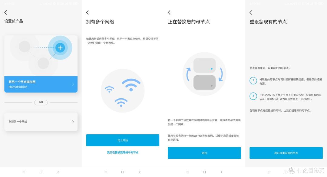 我的第一间工作室:千兆光纤、大容量NAS、Wi-Fi 6 Mesh、外网访问挂载一个都不能少!