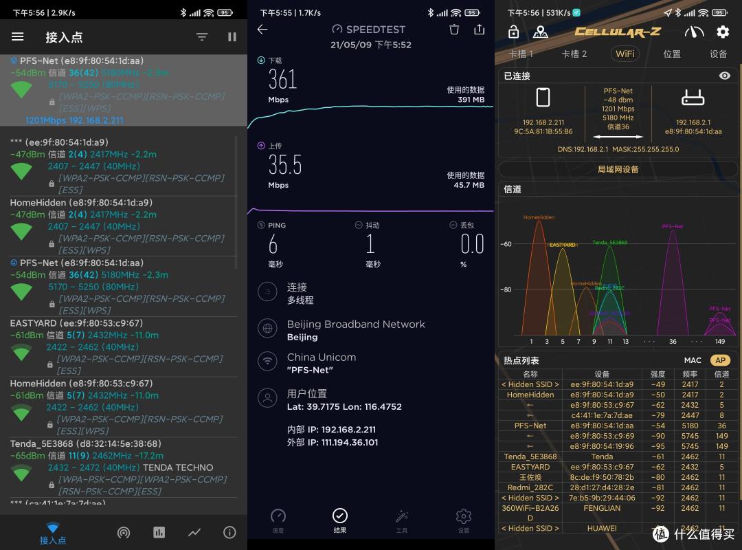 我的第一间工作室:千兆光纤、大容量NAS、Wi-Fi 6 Mesh、外网访问挂载一个都不能少!