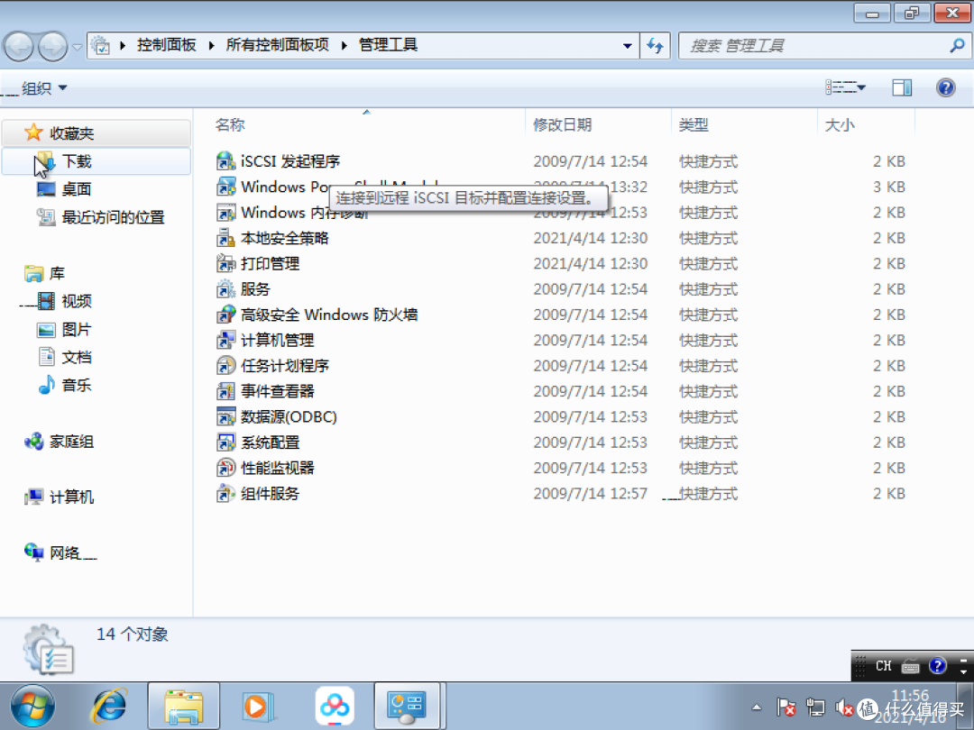 我的第一间工作室:千兆光纤、大容量NAS、Wi-Fi 6 Mesh、外网访问挂载一个都不能少!