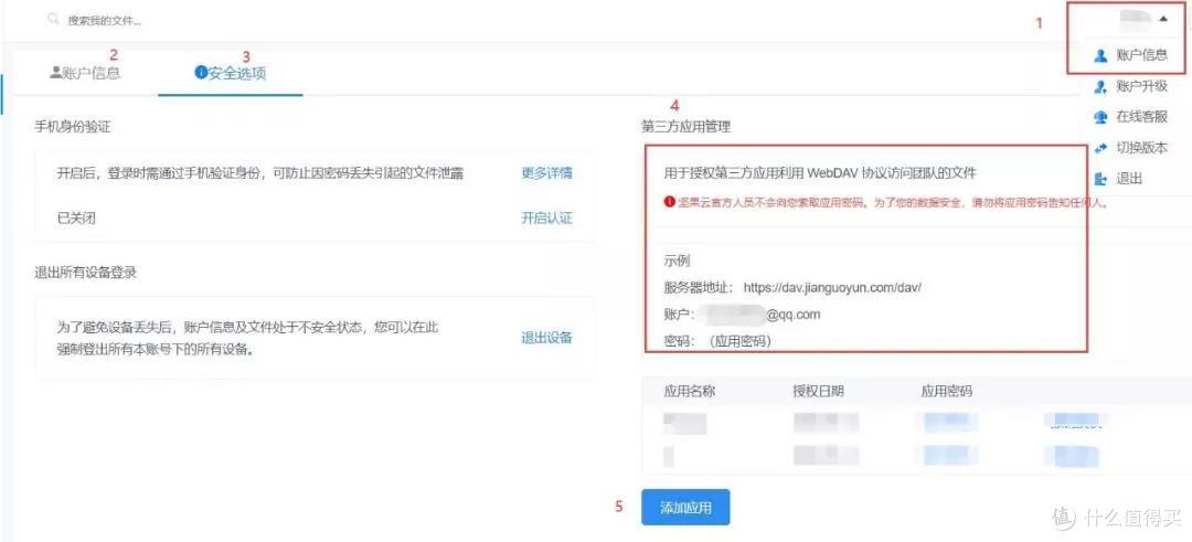 知道你们最担心这个问题，今天给你完美解决！
