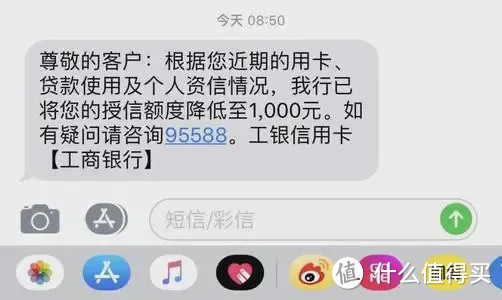 信用卡使用良好为何还是会被银行降额？持卡人要谨记这几个动作！