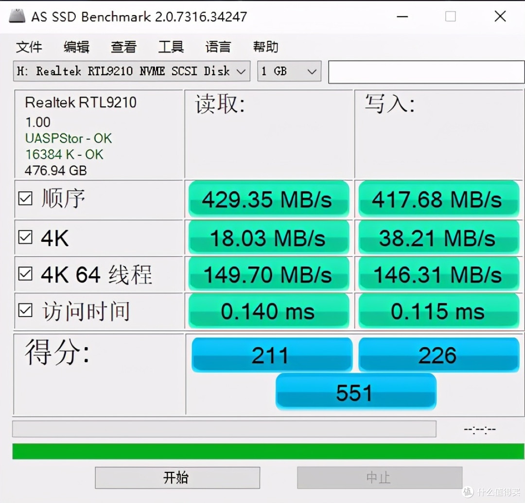 老爷机升级新思路,奥睿科迅龙M.2固态硬盘给你畅快感