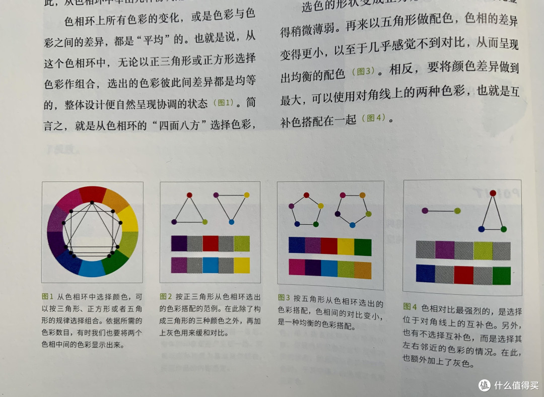 分享篇：我读过的那些好书