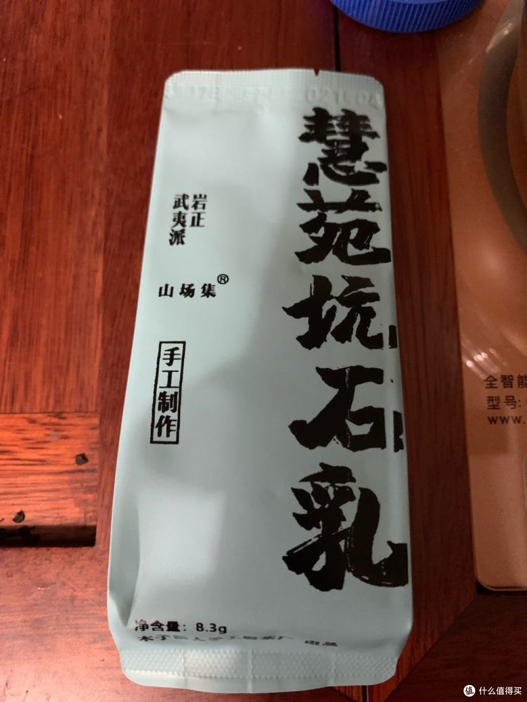 包装