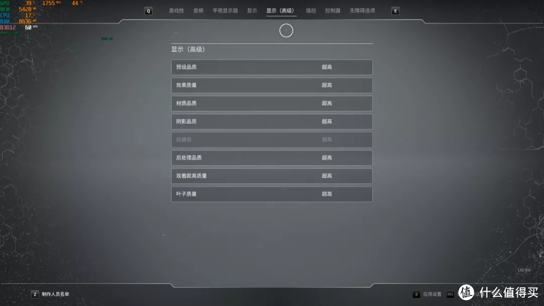 游戏实测|先驱者，RTX3060/3070+5600X,帧数和画质哪个你更在意？